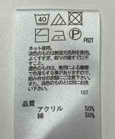 ONWARD Reuse Park 【any FAM】ニット秋冬