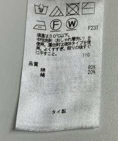 ONWARD Reuse Park 【23区】ニット春夏