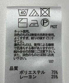 ONWARD Reuse Park 【any FAM】ニット春夏