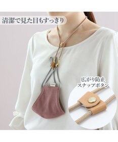 Mother garden 【Hinami】 マスクストラップ 2way シルバー/ゴールド   ネックストラップ メガネストラップ