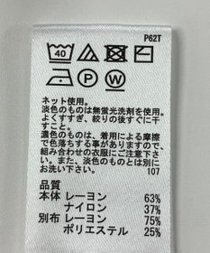 ONWARD Reuse Park 【any FAM】ニット春夏