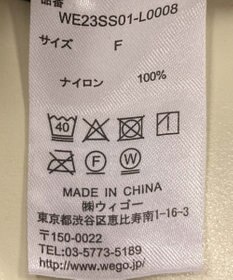 WEGO 【ウエストゴム】ナイロンイージーワイドカーゴパンツ