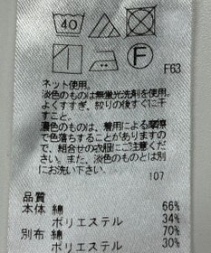 ONWARD Reuse Park 【23区】カットソー春夏