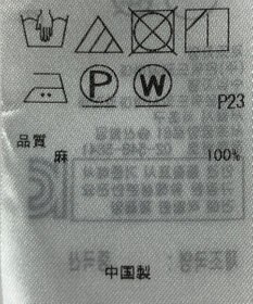 ONWARD Reuse Park 【23区】ブラウス春夏