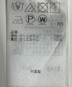 ONWARD Reuse Park 【23区】パンツ春夏