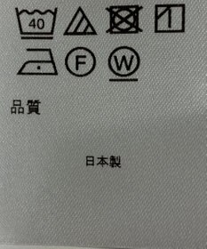 ONWARD Reuse Park 【アップサイクルプロジェクト】デザインシャツ