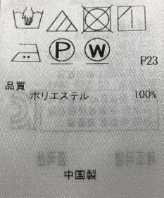 ONWARD Reuse Park 【23区】ブラウス春夏