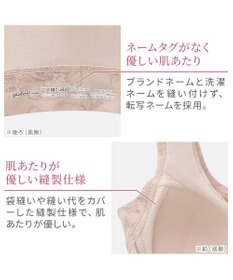 BRADELIS New York 【Yukine inc. 】ゆきねえ365綿混モアらく快適フルカップブラ24 ブラデリス ノンワイヤー 補正 ブラジャー下着 良く伸びて身体にフィット YH124301