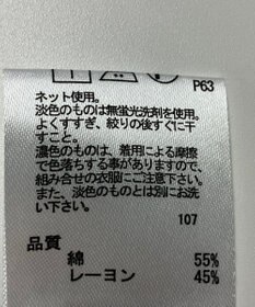 ONWARD Reuse Park 【any FAM】カットソー秋冬