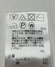 ONWARD Reuse Park 【UNFILO】ニット春夏