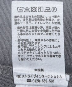 AMERICAN HOLIC イージーケアキャミサロペット