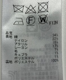 ONWARD Reuse Park 【組曲】ジャケット春夏