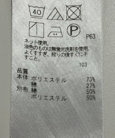 ONWARD Reuse Park セット商品/サイズ38【23区】ニット秋冬×【自由区】カットソー秋冬