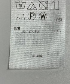 ONWARD Reuse Park 【23区】ブラウス春夏
