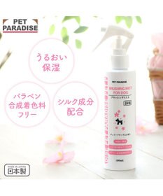 PET PARADISE ブラッシングミスト チェリーブロッサムの香り 180ｍＬ