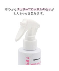 PET PARADISE ブラッシングミスト チェリーブロッサムの香り 180ｍＬ