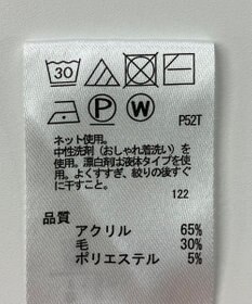 ONWARD Reuse Park 【any FAM】ニット秋冬