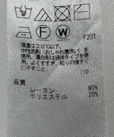 ONWARD Reuse Park 【自由区】ニット秋冬