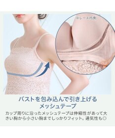 BRADELIS New York 【カヤビューティーラボ】はくだけ簡単!レーシーロングブラ25 補正 下着 カップ付き  ブラトップ キャミソール