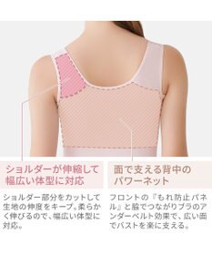 BRADELIS New York 【BRADELIS NewYork peace】　綿混楽々バストスリップ