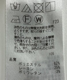 ONWARD Reuse Park 【23区】パンツ秋冬