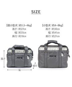 PET PARADISE スヌーピー モノトーン キャリー  M 小型犬 約4～8kg