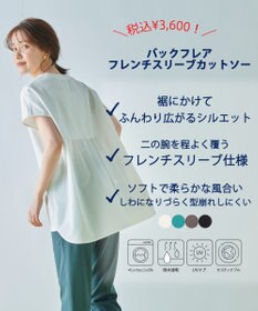 ANY L 【吸水速乾/シワになりにくい/アンチピリング】バックフレアフレンチスリーブカットソー