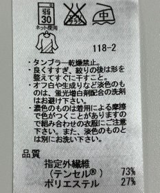 ONWARD Reuse Park 【自由区】カットソー秋冬