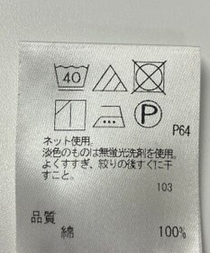 ONWARD Reuse Park 【UNFILO】カットソー春夏