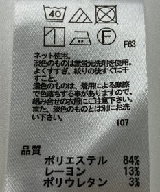 ONWARD Reuse Park 【any SiS】カットソー春夏