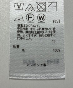 ONWARD Reuse Park 【ICB】ニット秋冬