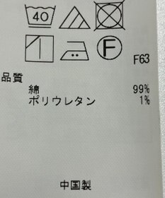 ONWARD Reuse Park 【23区】ジャケット春夏