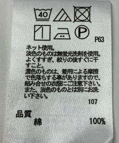 ONWARD Reuse Park 【any FAM】カットソー春夏