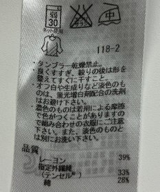 ONWARD Reuse Park 【23区】カットソー秋冬