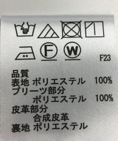 ONWARD Reuse Park 【any SiS】スカート秋冬