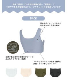 une nana cool 綿混フラット仕上げ　ノンワイヤーブラジャー　　【全サイズ同一価格】