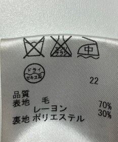 ONWARD Reuse Park 【組曲】ワンピース秋冬