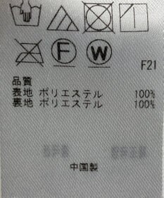 ONWARD Reuse Park 【23区】スカート秋冬