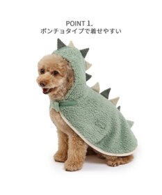 PET PARADISE ペットパラダイス 恐竜 ポンチョ もこもこ 小型犬