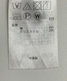 ONWARD Reuse Park 【23区】スカート春夏