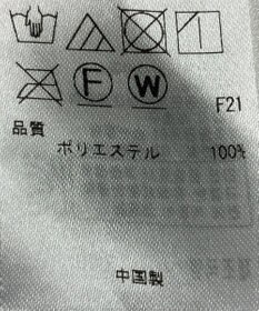 ONWARD Reuse Park 【自由区】パンツ春夏