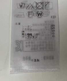 ONWARD Reuse Park 【23区】カットソー秋冬