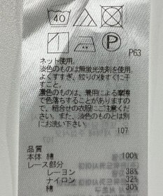 ONWARD Reuse Park 【組曲】カットソー秋冬