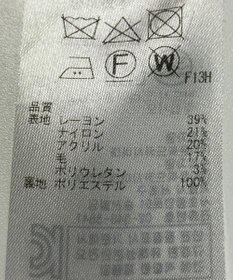 ONWARD Reuse Park 【自由区】スカート秋冬