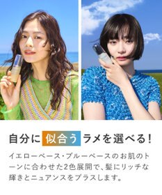 product ザ・プロダクト / プリズムミラーオイル  キラナルシルバー