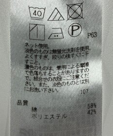 ONWARD Reuse Park 【23区】カットソー春夏