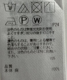 ONWARD Reuse Park 【23区】ワンピース春夏