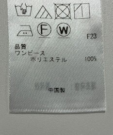 ONWARD Reuse Park 【23区】ワンピース春夏