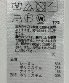 ONWARD Reuse Park 【組曲】ニット秋冬