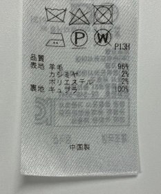 ONWARD Reuse Park 【23区】コート秋冬